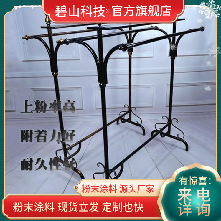 沙文粉末氟碳粉末户内粉末和户外粉末塑粉喷涂