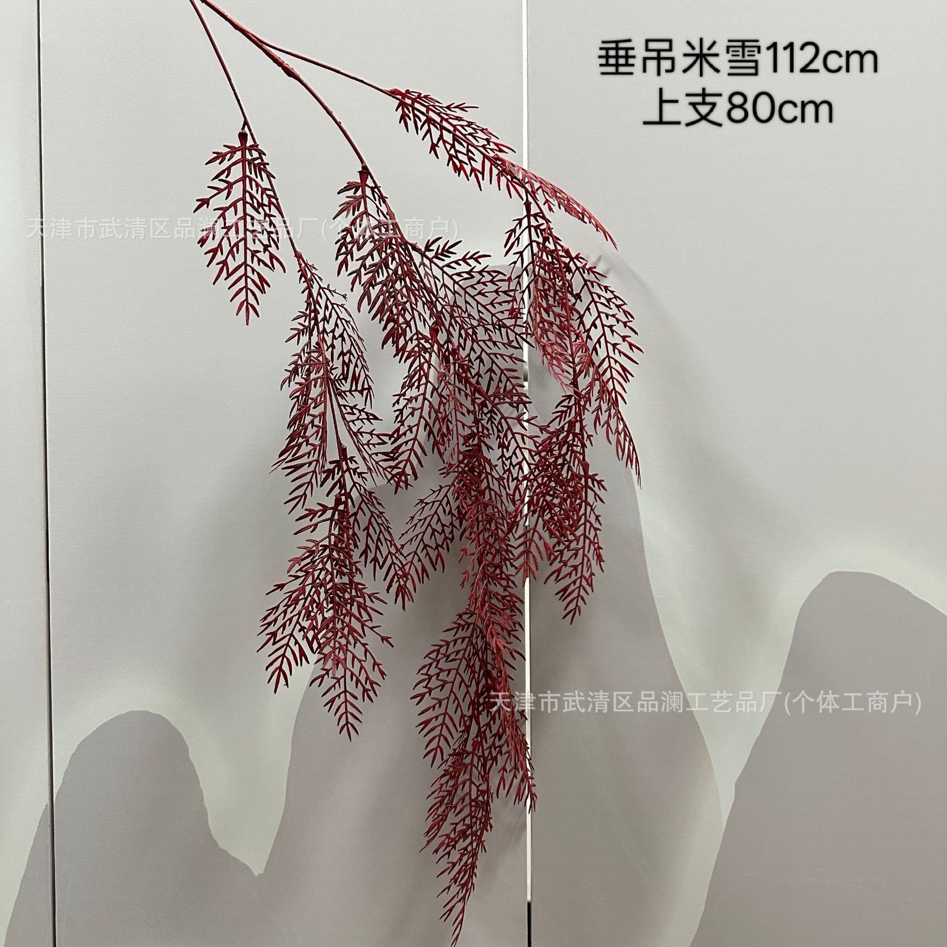 매달린 쌀 눈