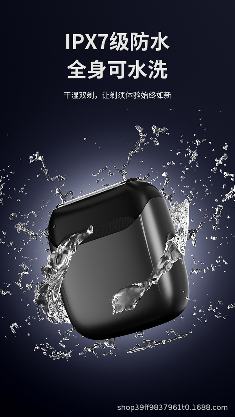 剃须刀-拷贝_12.jpg