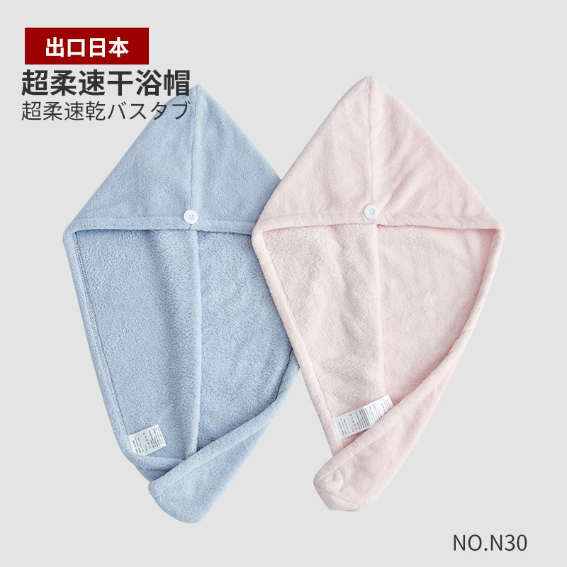 AY01 Good Quality Thick Coral Fleece Quick-Drying Towel Turban for Women Long Hair Dry Shampoo Hat