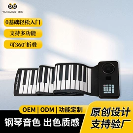 乐器配件;键盘类乐器;打击类乐器