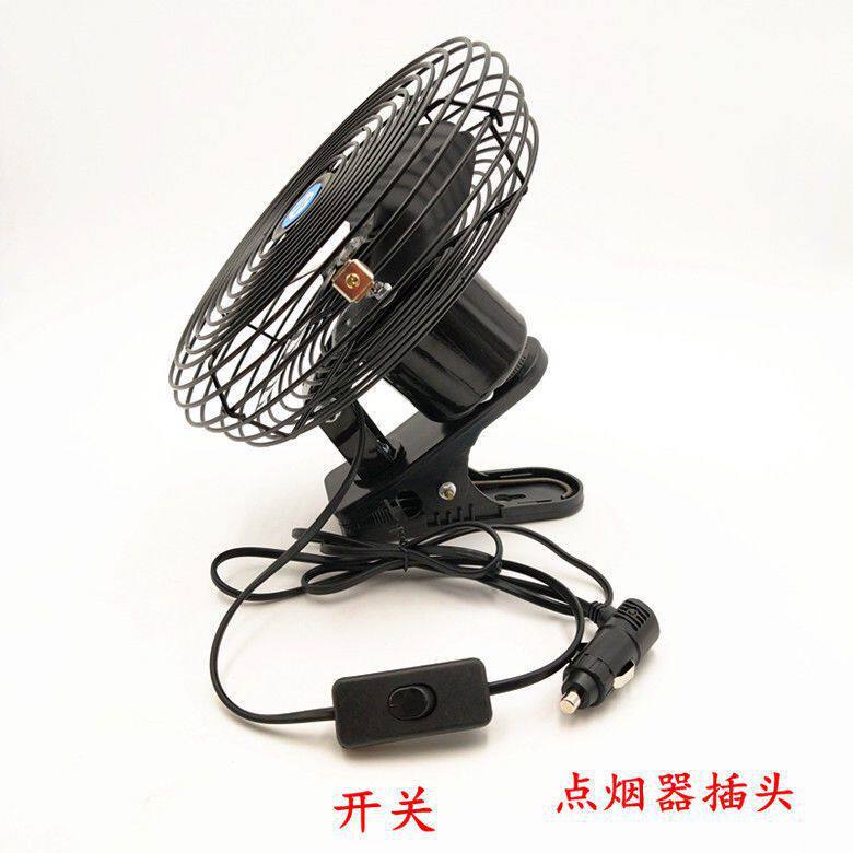 Engineering Vehicle Harvester Loader 12V24V Vehicle-Mounted Fan Powerful Cooling Forklift Loader Excavator Electric Fan