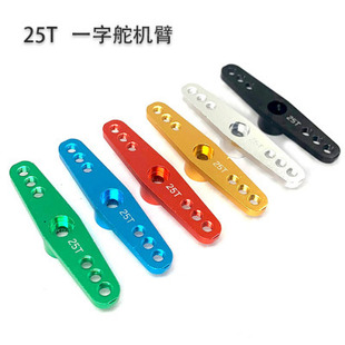 futaba/JX��Cһ�֓u��25T��׼��C�[�۔��ֶ�C���ٶ�۶�P