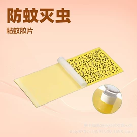 苍蝇拍;其他园林资材;其他居家日用