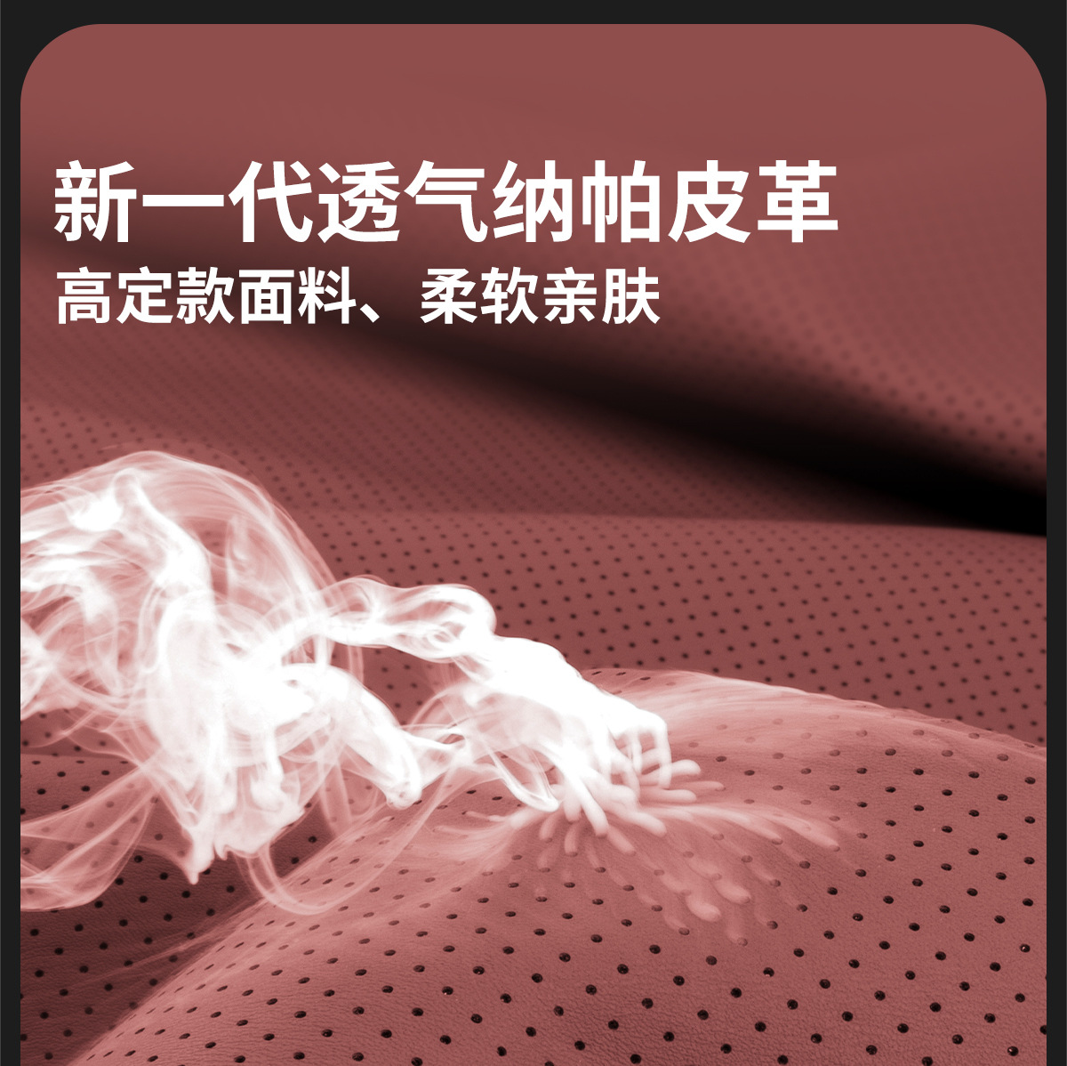 2025 New Car Headrest Cushion, Comfortable and Breathable, Universal Seat Pillow and Lumbar Support for All Seasons