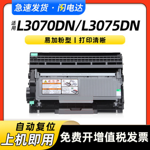 ����ī�ۺ�LT3000�ɼӷ����ӡ�CM3070D M3075DNA M3078DNA����