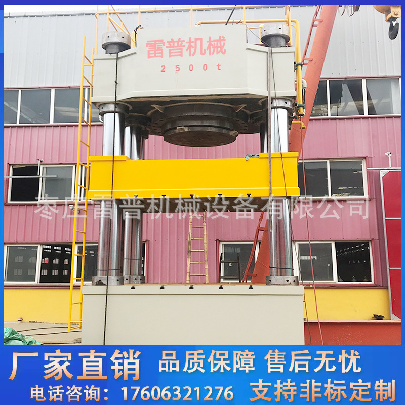 2500吨门面压花液压机、门框压花机、上封板压印压花油压机