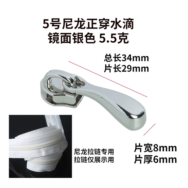 5# nylon water drop*mirror silver* in stock