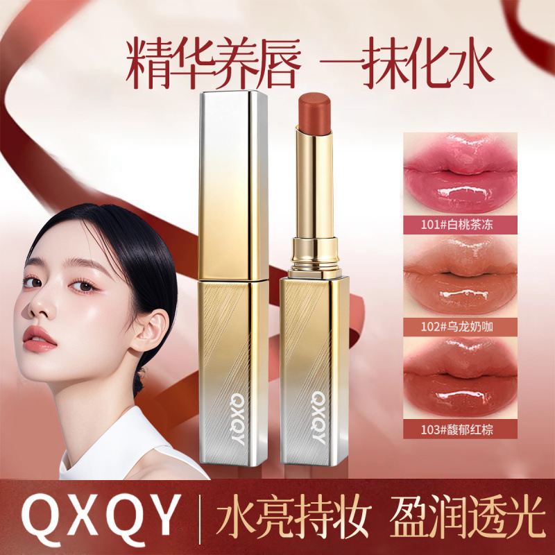 QXQY hydrating and luxurious lipstick, lip balm, lip color, lip m