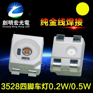 3528四脚车灯黄光灯珠 共阴0.2W/0.5W黄灯 车灯专用黄色贴片LED灯