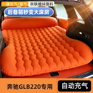 Mercedes GLB220 üçün xüsusi avtomatik şişmə baqaj yatağı