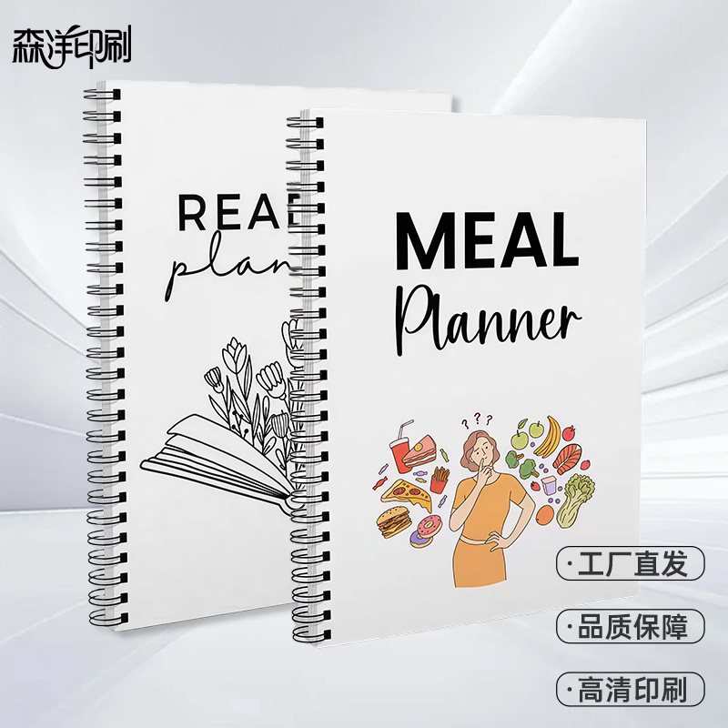High-Looking Loose-Leaf Binding Ring Notebook Detachable Yo Coil Meal Plan Notebook Cross-Border New Product High-Looking Loose-Leaf Binding Ring Notebook Detachable Yo Coil Meal Plan Notebook Cross-Border New Product