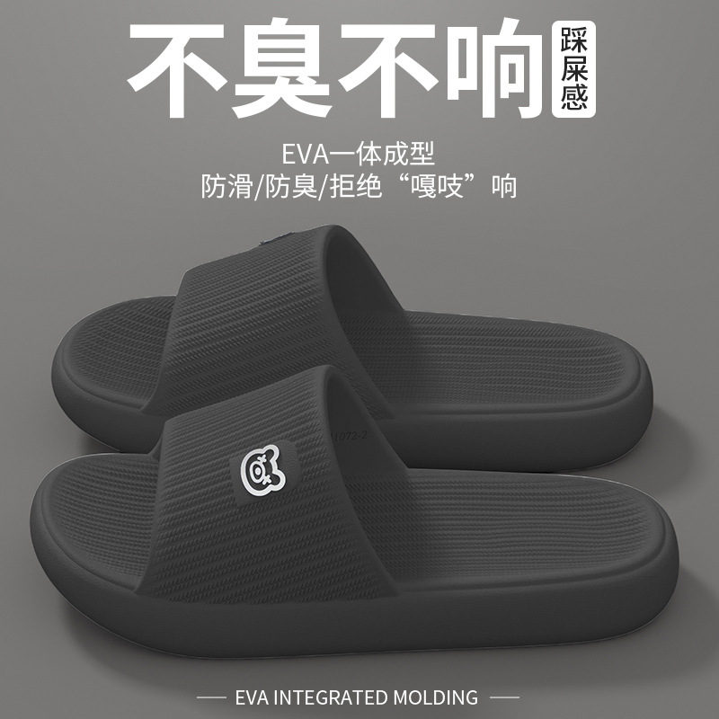 짙은 회색