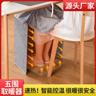 Carbon Crystal Heater Winter Office Under-Desk Leg Warmer Silent Electric Heating Foot Warmer Foot Warmer Artifact