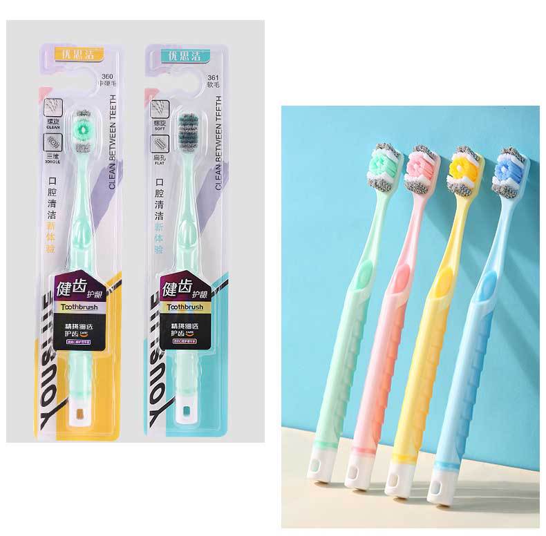 牙刷_14.jpg