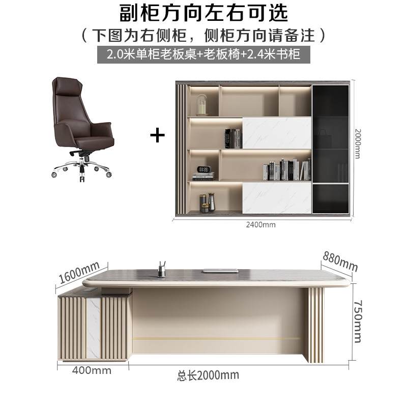 Escritorio de oficina Escritorio de jefe simple escritorio ejecutivo moderno Escritorio de gerente único escritorio ejecutivo silla de oficina escritorio ejecutivo