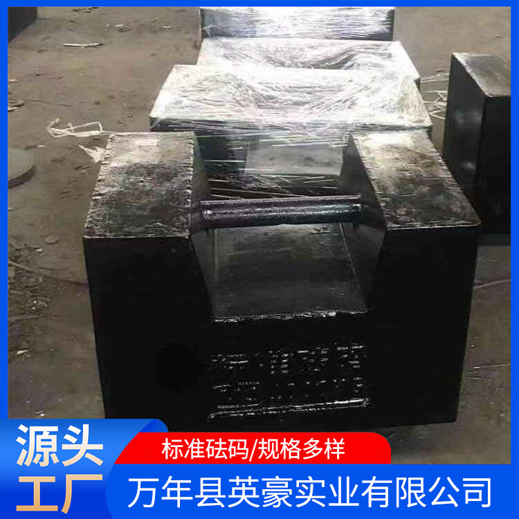 厂家直销铸铁配重块 平板大砝码铸铁配重块1000kg锁型标注砝码