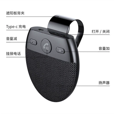 Hands-Free Telephone System Sun: Bluetooth Hands-free dəstləri