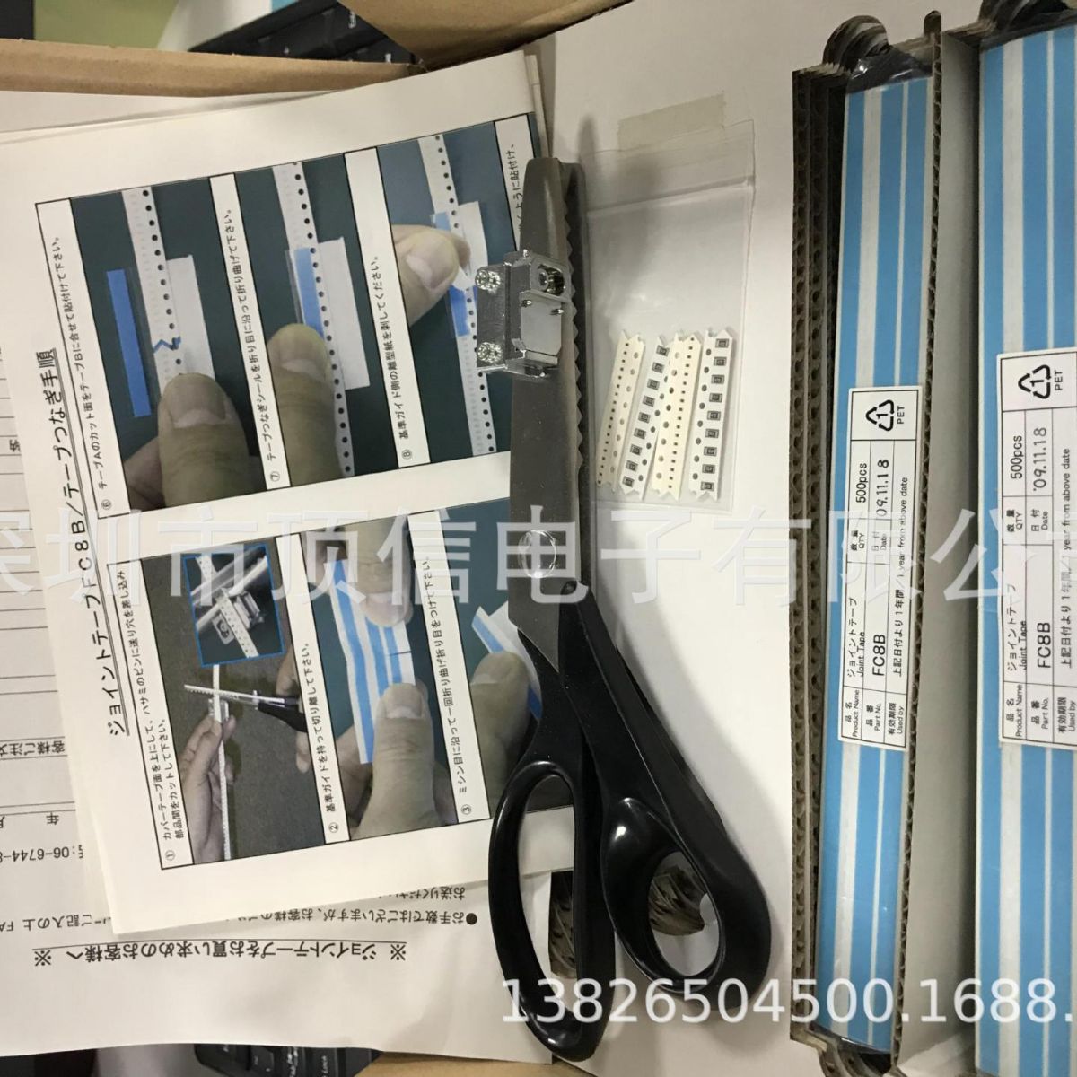 SMT BM 32MM Tape Guide 1089644050AF SMT BM 32MM Tape Guide 1089644050AF