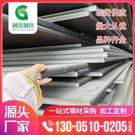 厂家现货钢板 耐磨板q235钢板A3热镀锌钢板 花纹钢板规格齐全中厚