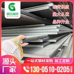 厂家现货钢板 耐磨板q235钢板A3热镀锌钢板 花纹钢板规格齐全