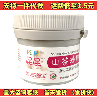 ɽ�����o�θ��냺�o��