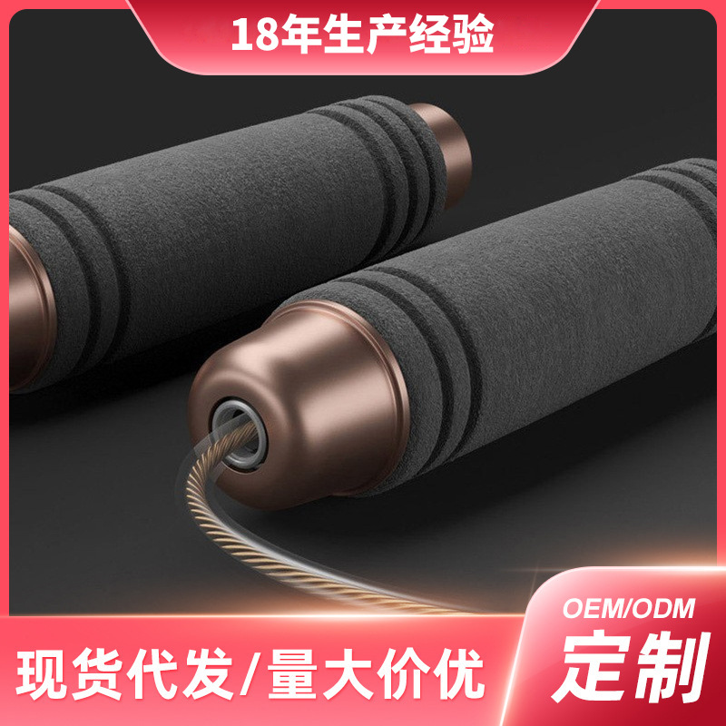 성인 피트니스 로프 건너 뛰기 체중 감소 베어링 스틸 와이어 휘트니스 어린이 고등학교 입학 시험 스포츠 용품 스포츠 로프 건너 뛰기