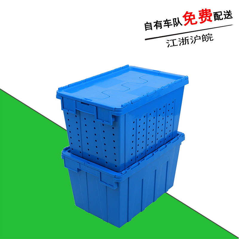 斜插箱物流带孔透气筐网眼塑胶斜插箱可套式带翻盖工业周转筐沥水