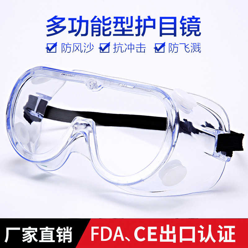 gafas de alta definición anti-arena, polvo, niebla, gafas protectoras transparentes, gafas de trabajo totalmente cerradas para hombres y mujeres, máscaras para los ojos
