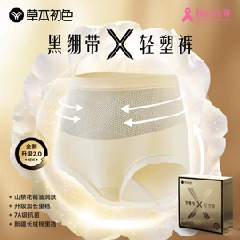 无痕文胸;保暖马甲背心;无钢圈文胸