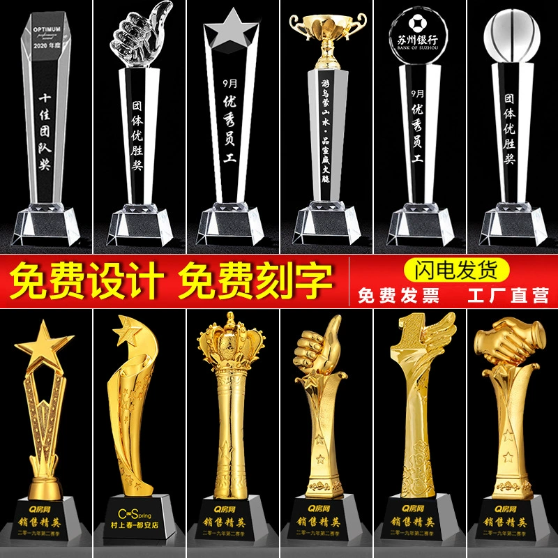 Хрустальный трофей пятиконечная звезда большой палец металлическая Смола отличный персонал ежегодная встреча честь награда трофей