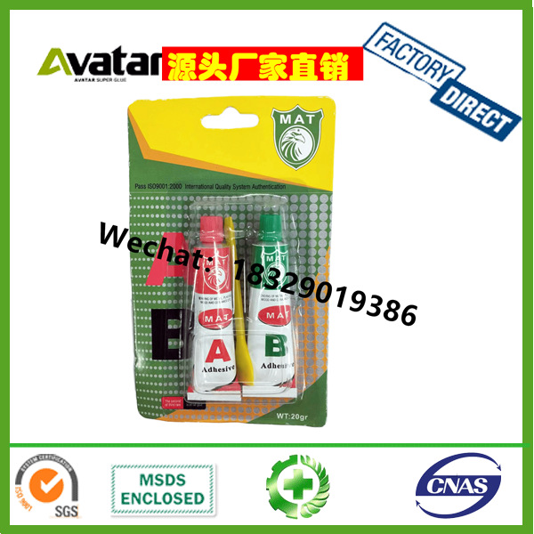 MAT MANNOL EPOXY METAL外贸出口AB胶金属塑料吸卡装瞬间快干AB胶