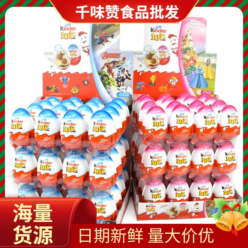 Jianda Qitu Мужское издание Kinder Kinder Jianda Qiangda Капля Груды Кот Шоколадное Половинное Яйцо Детские закуски