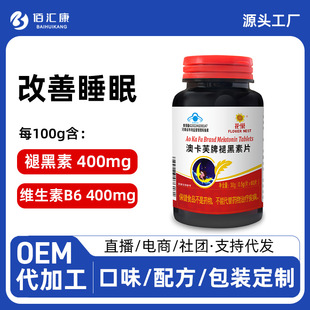 �Ŀ�ܽ���ʺ���60���S����b6Ƭ����˯�����l��Ů�{ñ�ʺ���˯��Ƭ