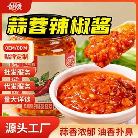 复合调味料;调味酱;其他调味品