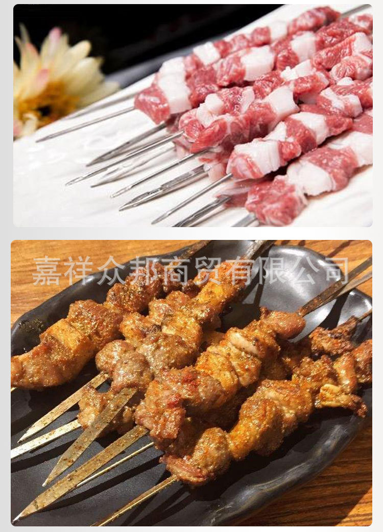 牛羊肉串_09.jpg
