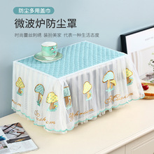 2025�¿�΢���t�w�ַ��m���׺����䌣���w�������ͷ�ˮɢ���ڻҲ�