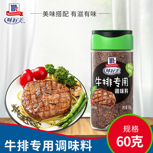 ζ����ţ�Ō����{ζ��60g���������������ͺں����{�ϼ���������