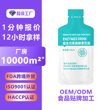 ����Ԫ���߽��ؿڷ�Һ �Z��������ֲ��ԭҺOEM����Ԫ���߽����Ʒ
