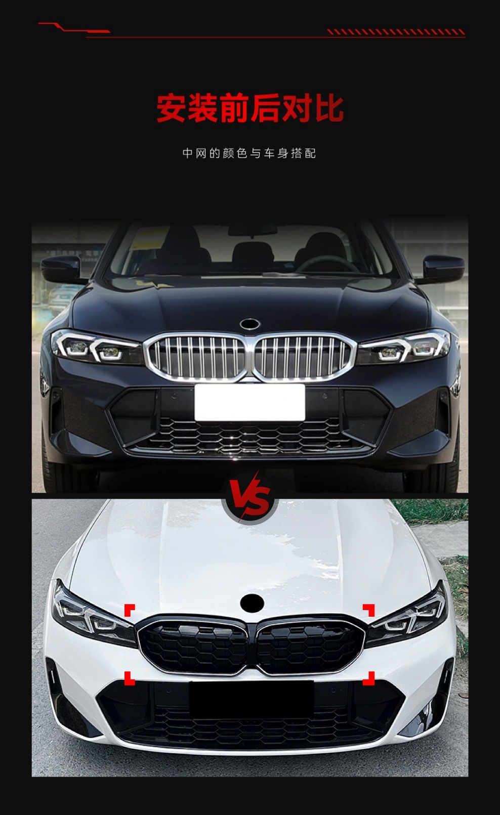 Suitable for 2023+ Bmw 3 Series G20 G21 G28 Lci Led Illuminated Starry Grille Modification Parts