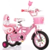 12 inches-pink ordinary wheel+gift bag+guardrail☆⚑