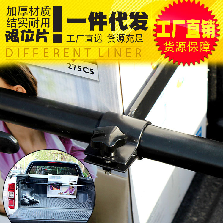 Navara rui qi 6 gran muralla pistola chase pickup camión carro carga parada barra puntal limit rod limit pieza accesorios