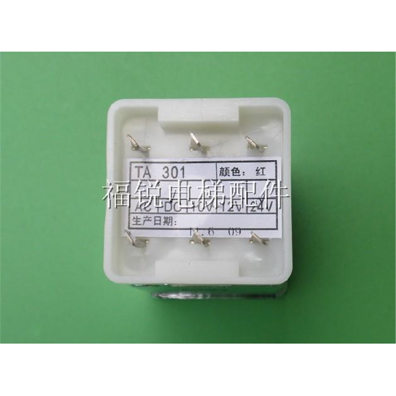 电梯配件/电梯按钮/新马电梯按钮/TA301/方形按钮/福锐电梯配件