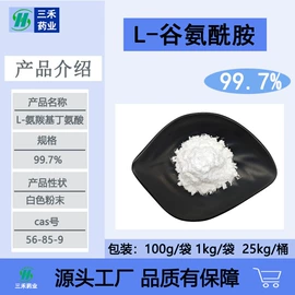 其他生物化工;抗坏血酸;工业植物提取