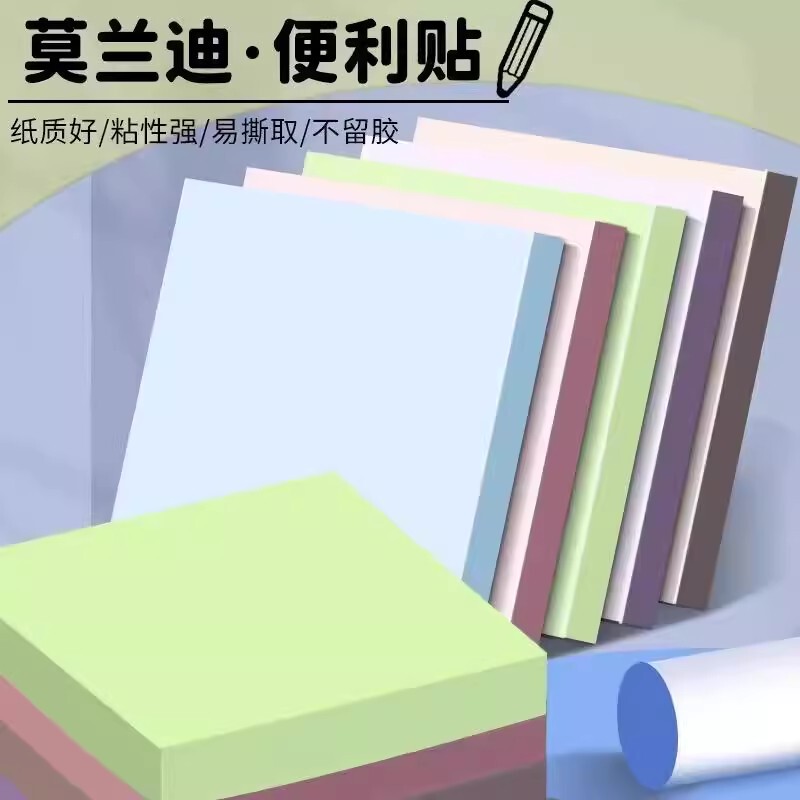Customizable Tear-Off Sticky Notes for Students, Reusable for Writing, Organizing Study Errors, and Taking Notes, Reusable Sticky Notes