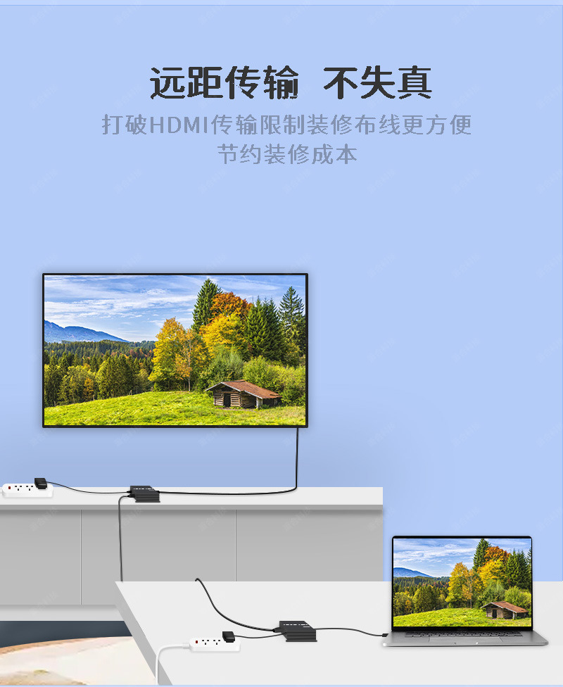 HDMI延长器 KVM光端机 光纤延长器