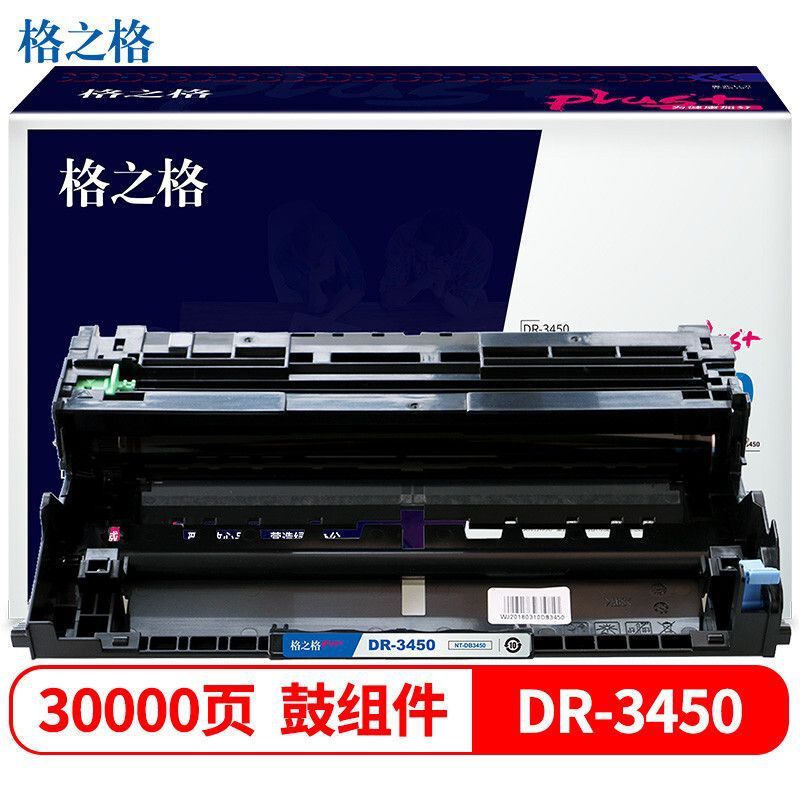 格之格 鼓组件 NT-DB3450plus+ 适用于：BROTHER HL-5580D/5 2181643 (单位:支)