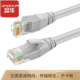 电脑线材;转接卡转接线;电脑网线