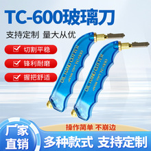 TC-600������ע��ʽ�๦�ܽ���ʯ�������մ��и���ղ�����