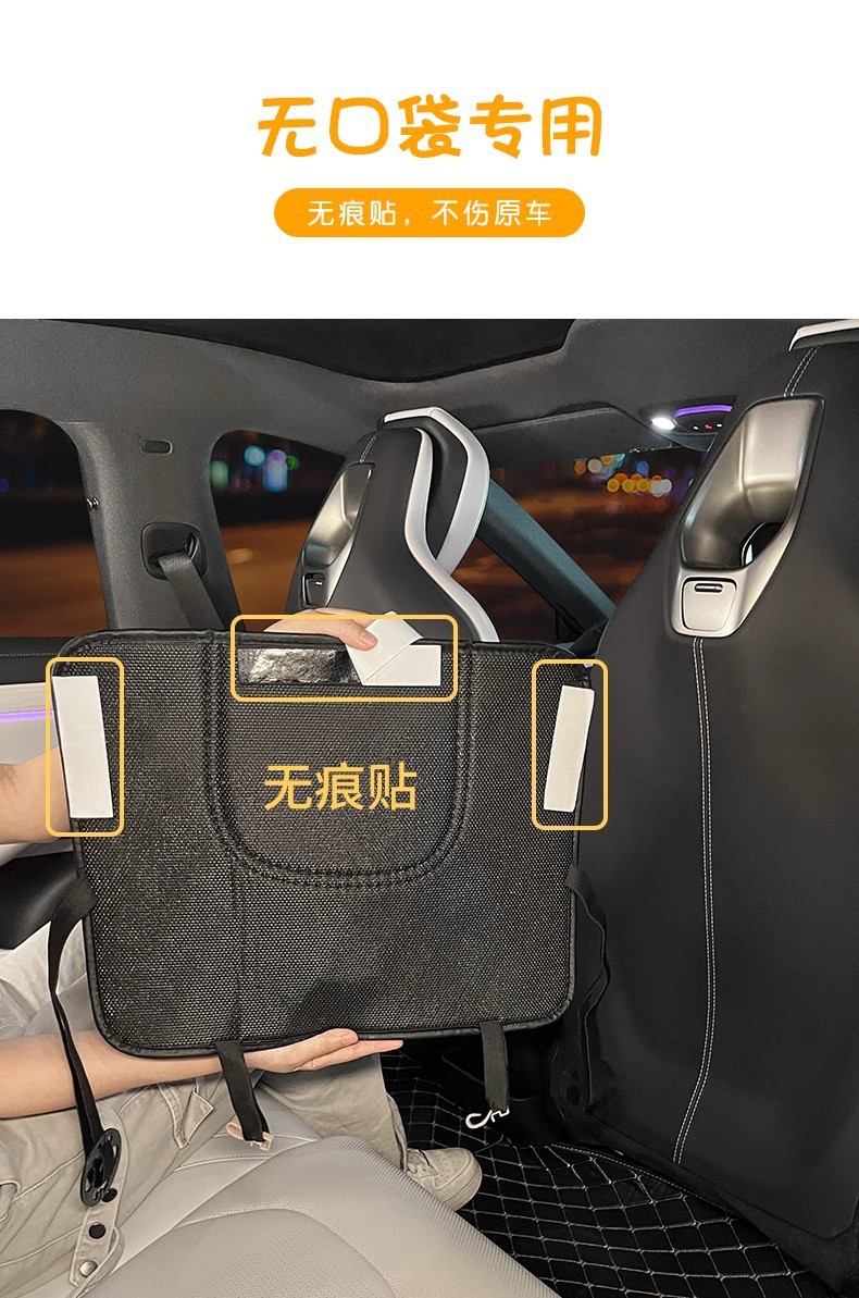 Car Anti-kick Pad, Rear Seat Storage, Cartoon Cute Car Kidsren's Protective Pad, Anti-dirty and Anti-wear Car Goodies